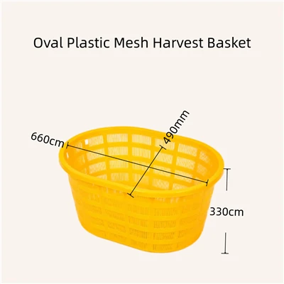 Oval Plastic Mesh Harvest Basket